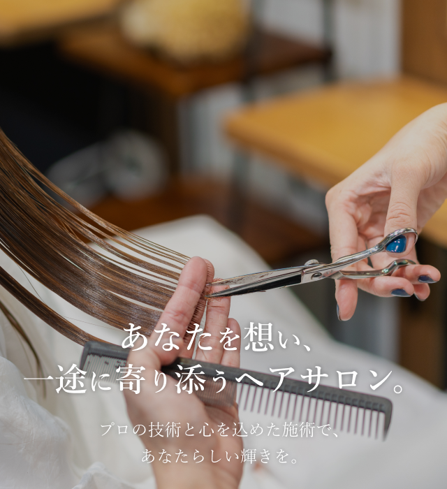 HAIR DESIGN ITTO