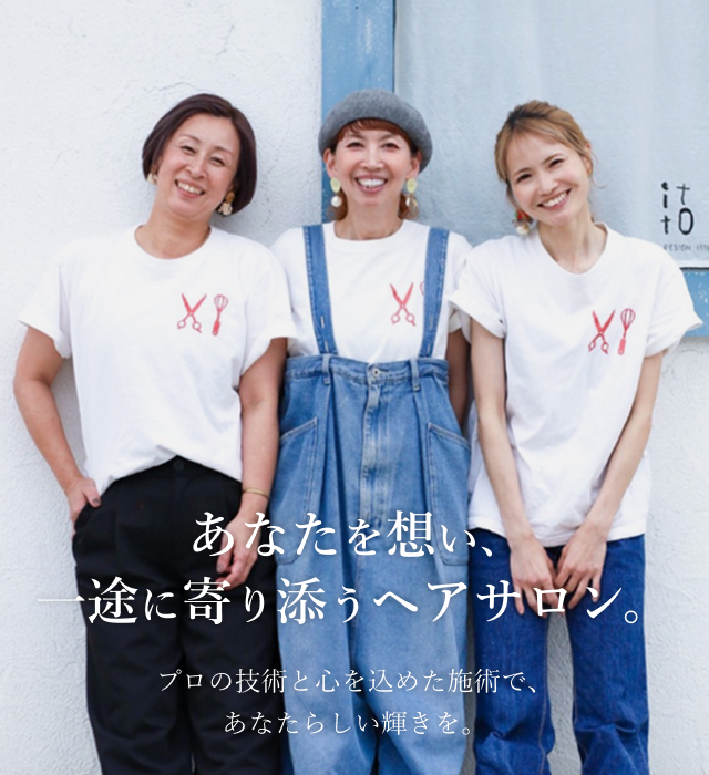 HAIR DESIGN ITTO